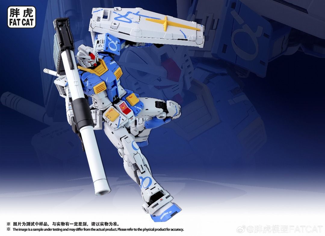 胖虎模型Fat Cat 1/100 RG放大版RX-78-2 元祖高達2.0 九龍拳一Ver. [落
