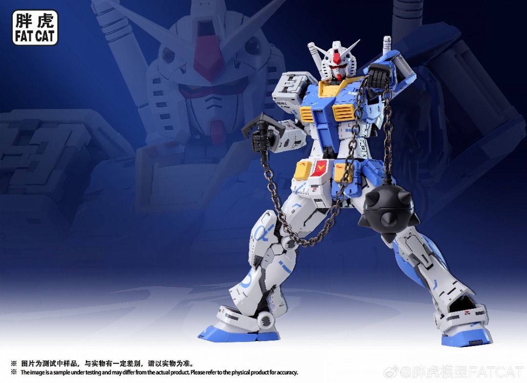 胖虎模型Fat Cat 1/100 RG放大版RX-78-2 元祖高達2.0 九龍拳一Ver. [落