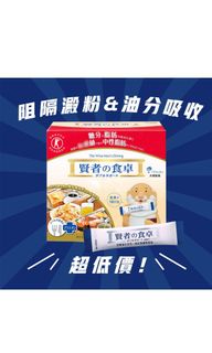 賢者の食卓 10箱分 2027〜2028 賢者の食卓 10箱分 2027〜2028 賢者の食卓 ダブルサポート｜大塚