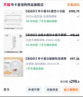 （分類：）位於 。 由 alinlin29115 提交（商品編號 1400059342，圖片 1）。簡介： 。