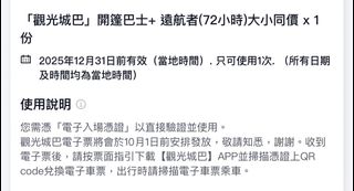 （分類：）位於 。 由 cara3. 提交（商品編號 1400029473，圖片 1）。簡介： 。