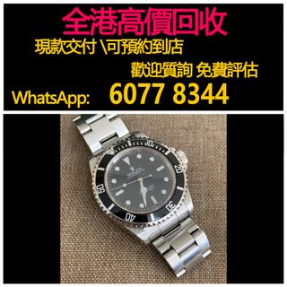 （分類：）位於 。 由 hk60778344 提交（商品編號 1400127938，圖片 1）。簡介： 。