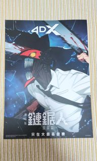 （分類：）位於 。 由 c3_fearcubrick 提交（商品編號 1400095848，圖片 1）。簡介： 。