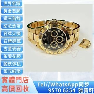 （分類：）位於 。 由 lxx70844912 提交（商品編號 1400095533，圖片 1）。簡介： 。