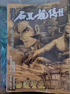（分類：）位於 。 由 Lucky_17 提交（商品編號 1400087243，圖片 1）。簡介： 。
