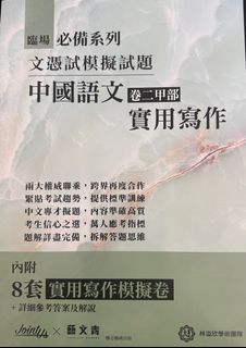 （分類：）位於 。 由 calmriver.ada8d7 提交（商品編號 1387085841，圖片 1）。簡介： 。