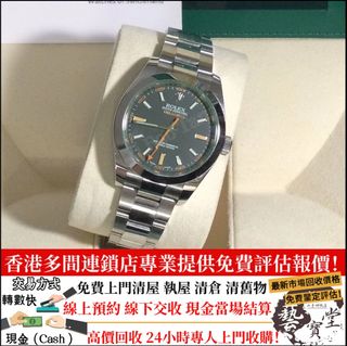 （分類：）位於 。 由 petanunodu24826 提交（商品編號 1400090670，圖片 1）。簡介： 。