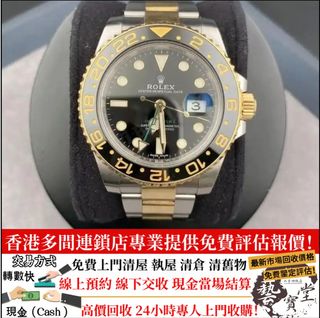 （分類：）位於 。 由 petanunodu24826 提交（商品編號 1400090812，圖片 1）。簡介： 。