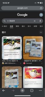 （分類：）位於 。 由 adensin 提交（商品編號 1400164852，圖片 1）。簡介： 。