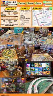 （分類：）位於 。 由 chiboardgame 提交（商品編號 1383489389，圖片 1）。簡介： 。