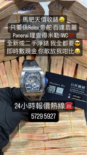 （分類：）位於 。 由 yatsingmatthew 提交（商品編號 1400173063，圖片 1）。簡介： 。