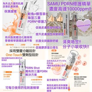 （分類：）位於 。 由 moremore.shophk 提交（商品編號 1394886348，圖片 1）。簡介： 。