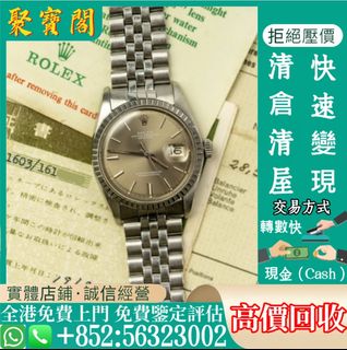 （分類：）位於 。 由 zaizi5171-17015 提交（商品編號 1400031056，圖片 1）。簡介： 。