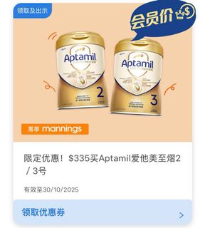 （分類：）位於 。 由 yanice_lee 提交（商品編號 1400162306，圖片 1）。簡介： 。