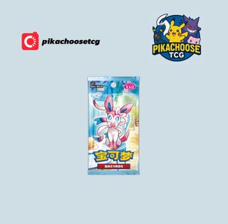 (Category: ) located in . Submitted by pikachoosetcg (Listing ID 1400181536, Image 1). Description: .