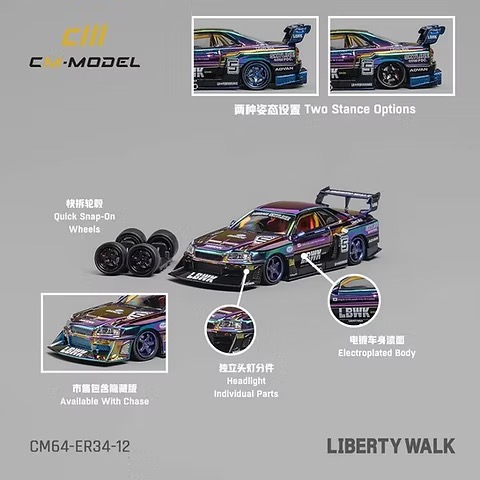 CM MODEL CM64-ER34-12 Nissan Skyline GT-R (R34) LBWK ER34 Chrome #5 ...
