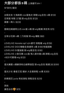 （分類：）位於 。 由 cococai0525 提交（商品編號 1400171125，圖片 1）。簡介： 。