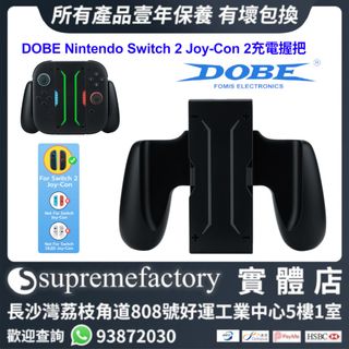 最新NS2周邊配件 Collection item 3