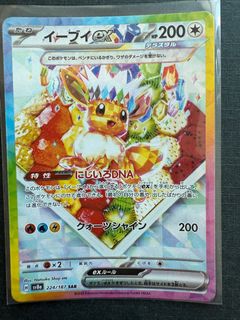 (Category: ) located in . Submitted by issaru (Listing ID 1400173511, Image 1). Description: .