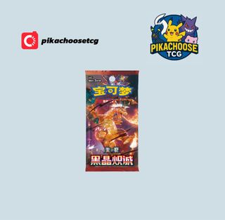 (Category: ) located in . Submitted by pikachoosetcg (Listing ID 1400133260, Image 1). Description: .