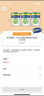 （分類：）位於 。 由 wwy0403 提交（商品編號 1400041904，圖片 1）。簡介： 。
