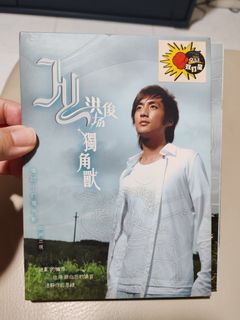CD☆黄霑／笑傲江湖／百無禁忌黄霑作品集／Huang Jan 黃霑Huang Jan CD 笑傲江湖-百无禁忌黄霑作品集.电影主题曲插曲
