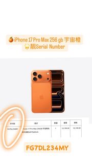 （分類：）位於 。 由 magic_888 提交（商品編號 1400038945，圖片 1）。簡介： 。