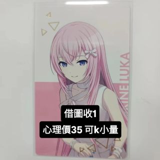 （分類：）位於 。 由 chloethehuman 提交（商品編號 1400044488，圖片 1）。簡介： 。