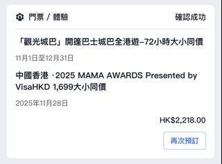 （分類：）位於 。 由 hakk12 提交（商品編號 1400037254，圖片 1）。簡介： 。