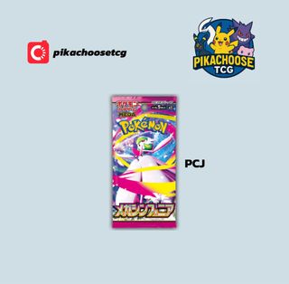 (Category: ) located in . Submitted by pikachoosetcg (Listing ID 1400127807, Image 1). Description: .