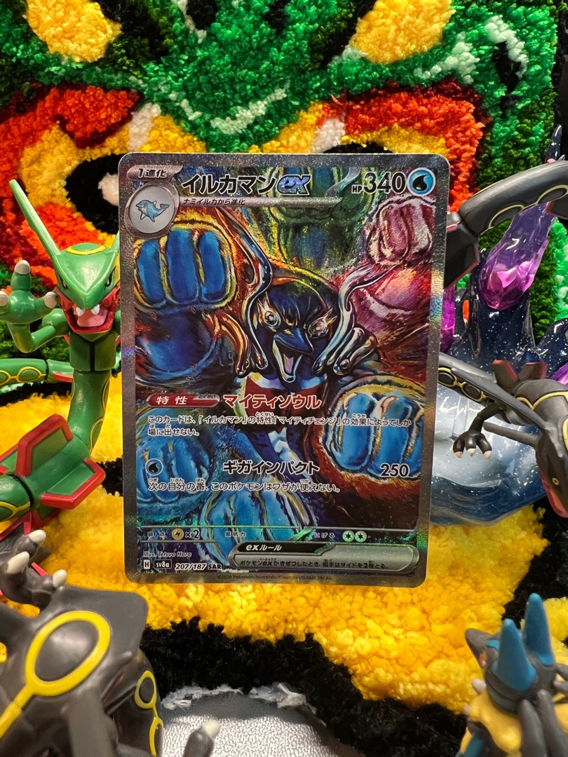 demon slayer x pokemon card list Eeveelutions - Terastal Festival ex Pokemon Special Blister Pink - Traditional Chinese