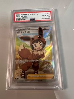 （分類：）位於 。 由 maxcheung317537 提交（商品編號 1400163576，圖片 1）。簡介： 。