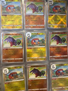 (Category: ) located in . Submitted by pokesanctuary (Listing ID 1400175230, Image 1). Description: .