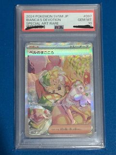 （分類：）位於 。 由 kisu88 提交（商品編號 1397171966，圖片 1）。簡介： 。