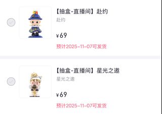 （分類：）位於 。 由 cl312 提交（商品編號 1400157052，圖片 1）。簡介： 。