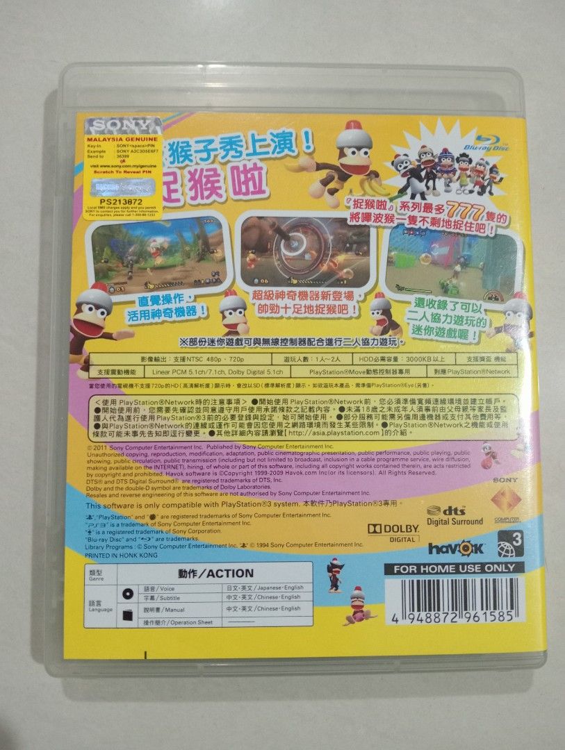 Jeu Ape Escape On The Move – PlayStation 3 (JAP) – Compatible Move – Sous Blister NEUF