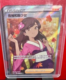 （分類：）位於 。 由 unknown.card.shop 提交（商品編號 1400054487，圖片 1）。簡介： 。