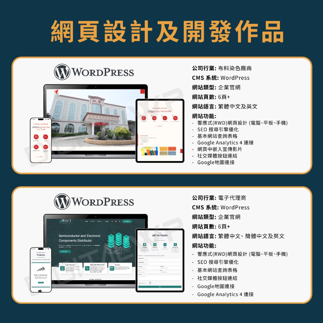 【🎉No.1 Best Reputation 🔥 WordPress WooCommerce Website & Online Store Design and Development】#WebsiteDesign #WebDesign #CreateWebsite #CreateWebPage #ManageWebsite #ManageWebPage #CompleteWebsite #WebsiteDesign #E-commerce #OnlineStoreStartup #OnlineBusinessStartup497194089474304002