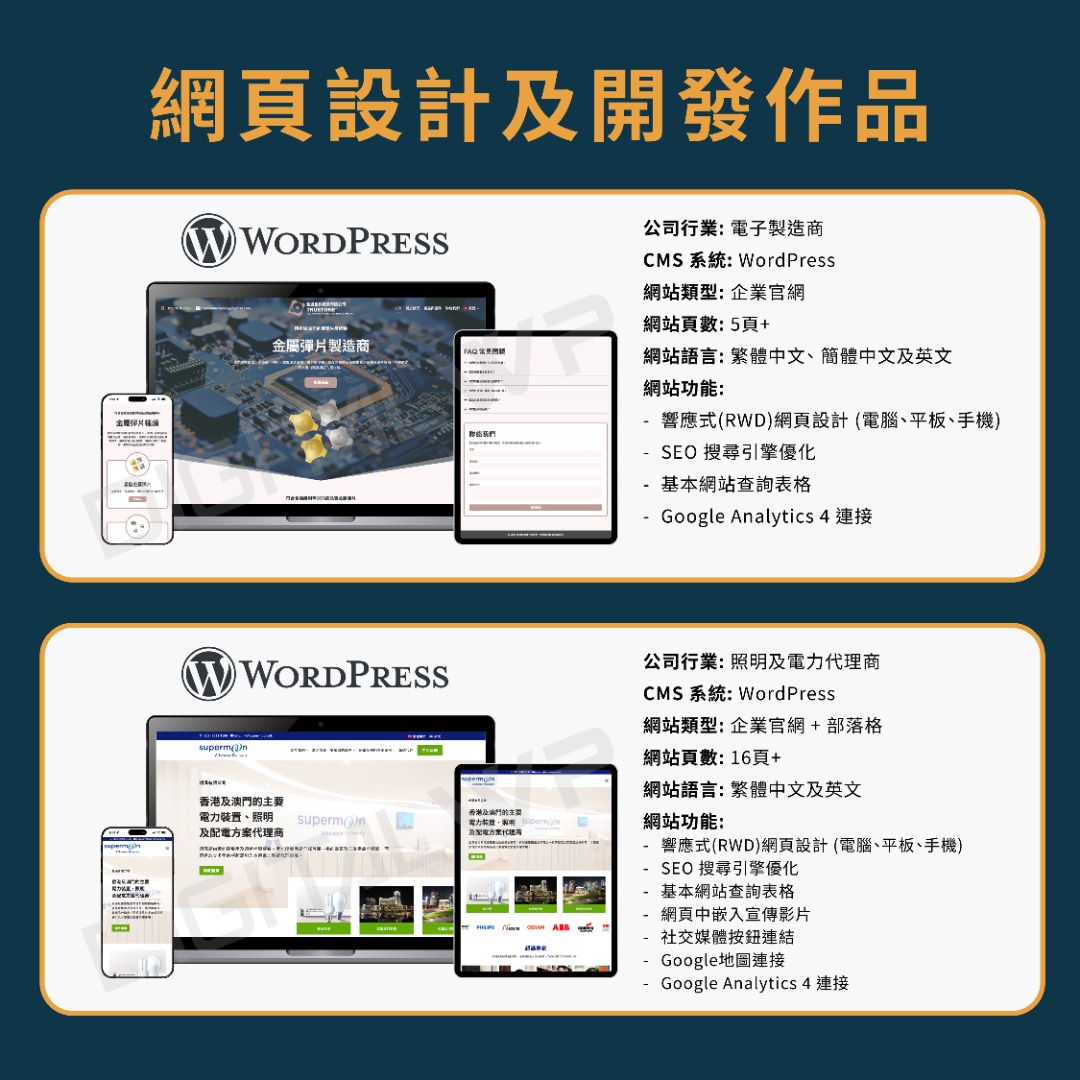 【🎉No.1 Best Reputation 🔥 WordPress WooCommerce Website & Online Store Design and Development】#WebsiteDesign #WebDesign #CreateWebsite #CreateWebPage #ManageWebsite #ManageWebPage #CompleteWebsite #WebsiteDesign #E-commerce #OnlineStoreStartup #OnlineBusinessStartup497194089474304001