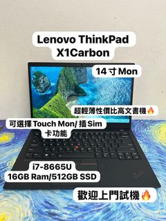 （分類：）位於 。 由 notebook_master 提交（商品編號 1400157666，圖片 1）。簡介： 。