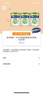 （分類：）位於 。 由 yyyyyiil 提交（商品編號 1400127120，圖片 1）。簡介： 。