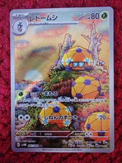 (Category: ) located in . Submitted by probaseteam (Listing ID 1400386780, Image 1). Description: .