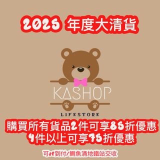 （分類：）位於 。 由 kashop10 提交（商品編號 1400238249，圖片 1）。簡介： 。
