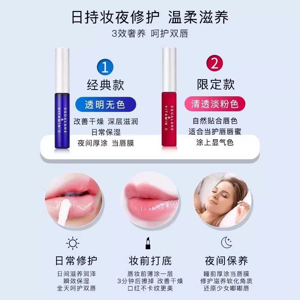 plift placenta & vitamin c lip singapore Care Fancylife 2 plift PLACENTA Vitamin
