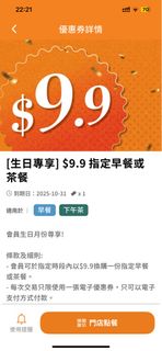 （分類：）位於 。 由 sell_gdthings 提交（商品編號 1400345868，圖片 1）。簡介： 。