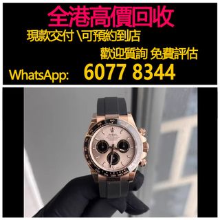 （分類：）位於 。 由 hk60778344 提交（商品編號 1400271945，圖片 1）。簡介： 。
