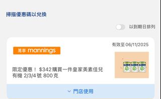 （分類：）位於 。 由 tracyyung21 提交（商品編號 1400209469，圖片 1）。簡介： 。
