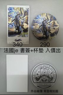 （分類：）位於 。 由 tsingyipeople 提交（商品編號 1400261786，圖片 1）。簡介： 。