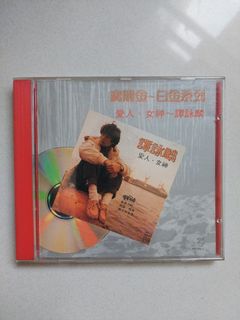 （分類：）位於 。 由 moon1227 提交（商品編號 1400273537，圖片 1）。簡介： 。