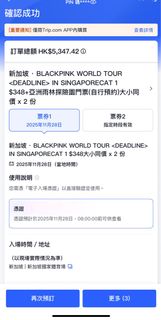 （分類：）位於 。 由 gelatoni2813 提交（商品編號 1400345962，圖片 1）。簡介： 。